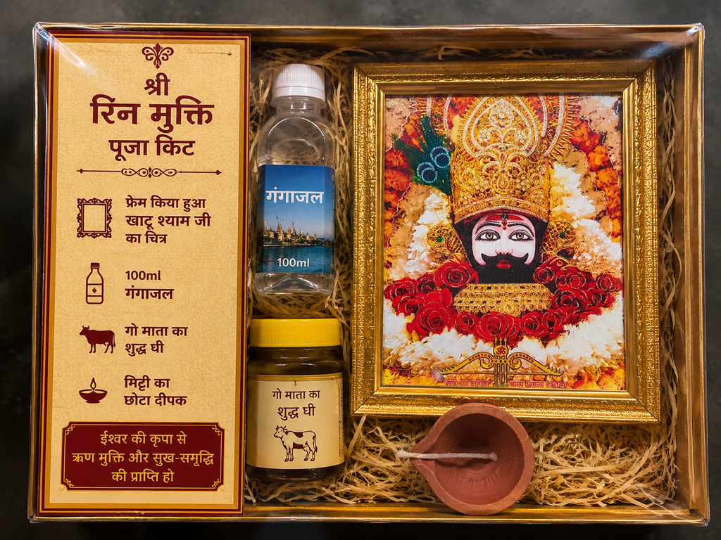Baba Khatu Shyam Rin Mukti Puja Set